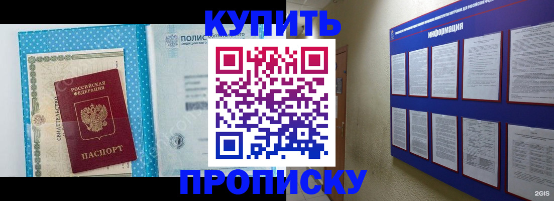 временная регистрация для всех в Дагестане