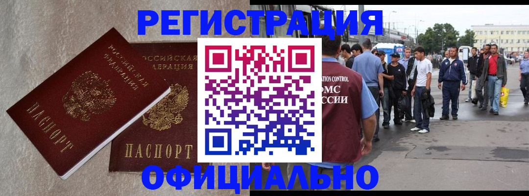 временная регистрация госуслуги в Дагестане
